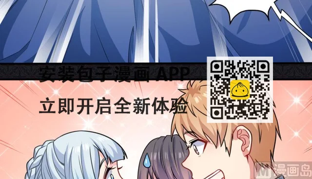 087几世孽缘 第45页