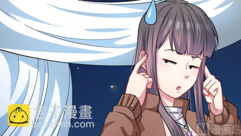 087几世孽缘 第48页