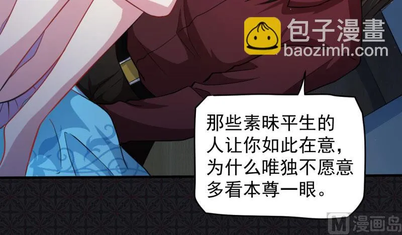 087几世孽缘 第63页
