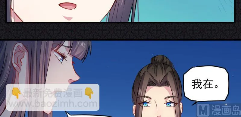 087几世孽缘 第65页
