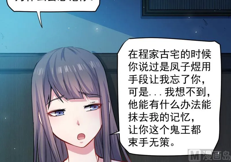 087几世孽缘 第67页