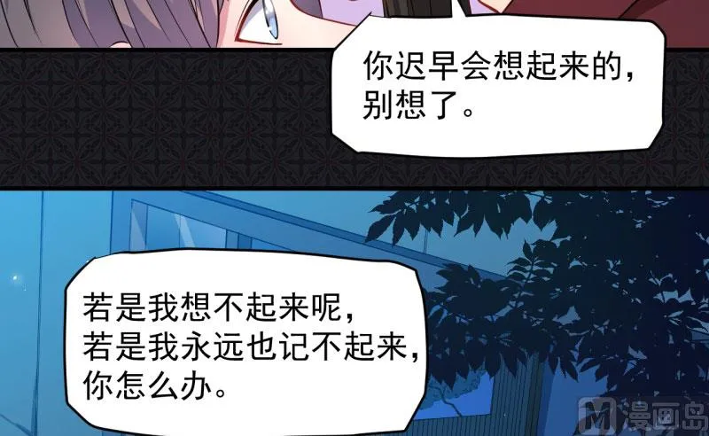 087几世孽缘 第70页