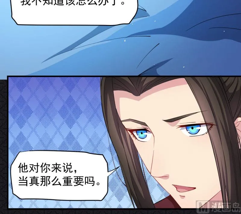087几世孽缘 第76页