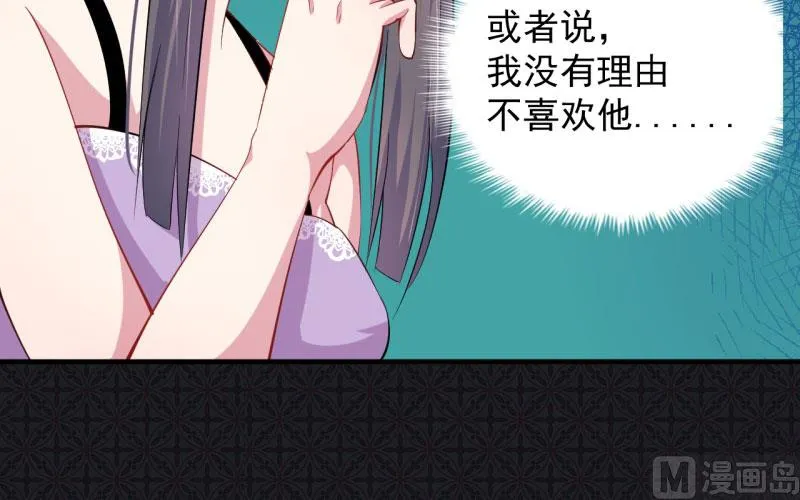 087几世孽缘 第79页