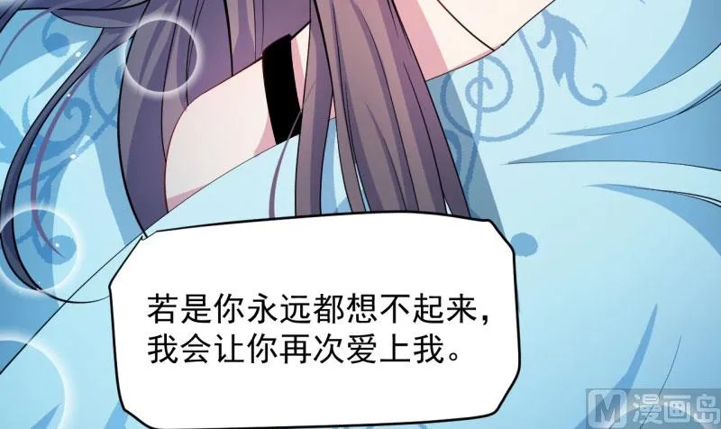 087几世孽缘 第85页