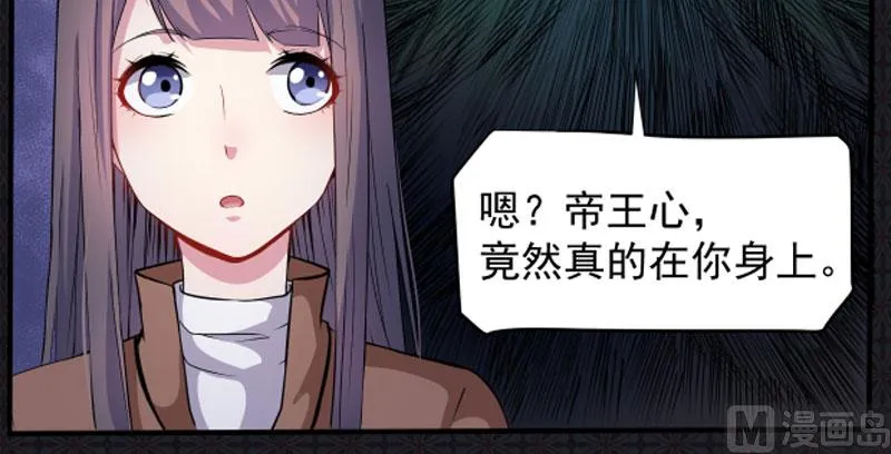 087几世孽缘 第95页
