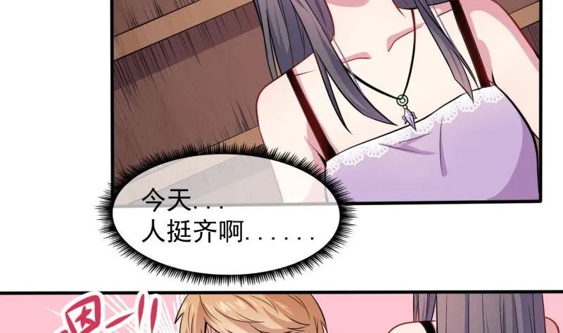 088成全 第6页