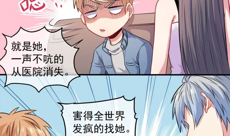 088成全 第7页