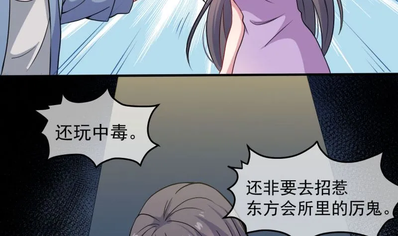 088成全 第9页
