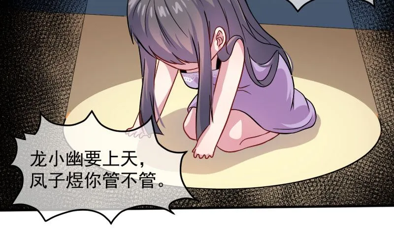 088成全 第10页