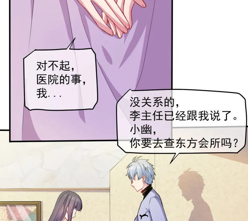 088成全 第12页