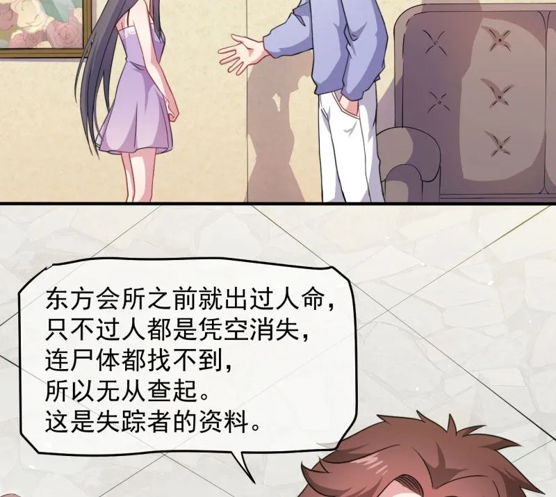 088成全 第13页