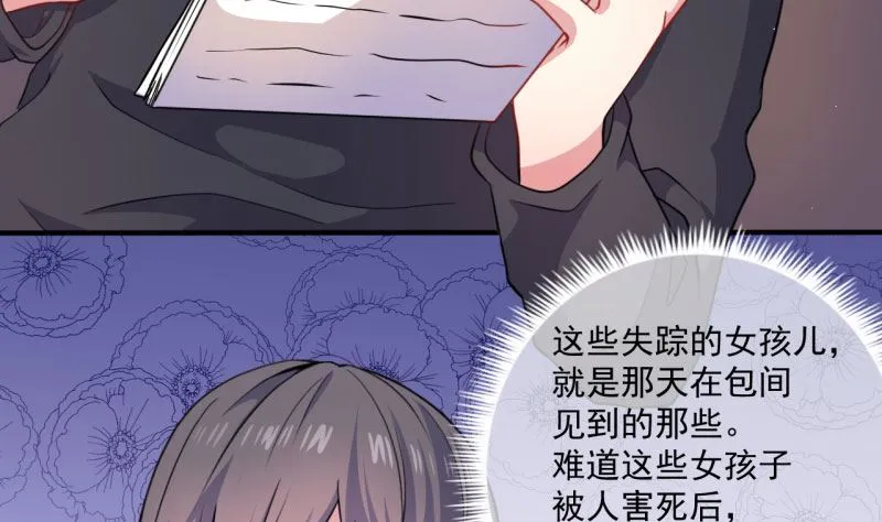 088成全 第15页