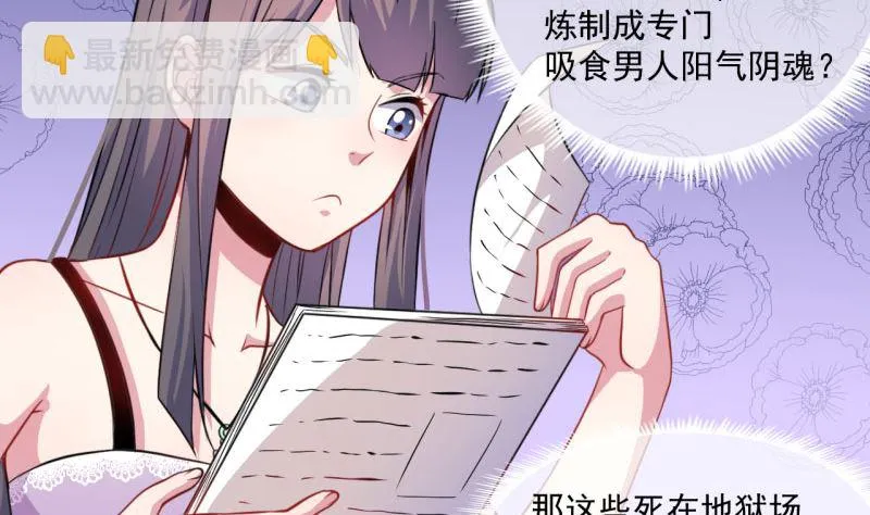 088成全 第16页