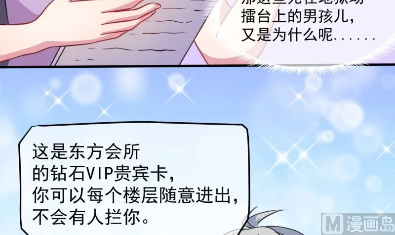088成全 第17页