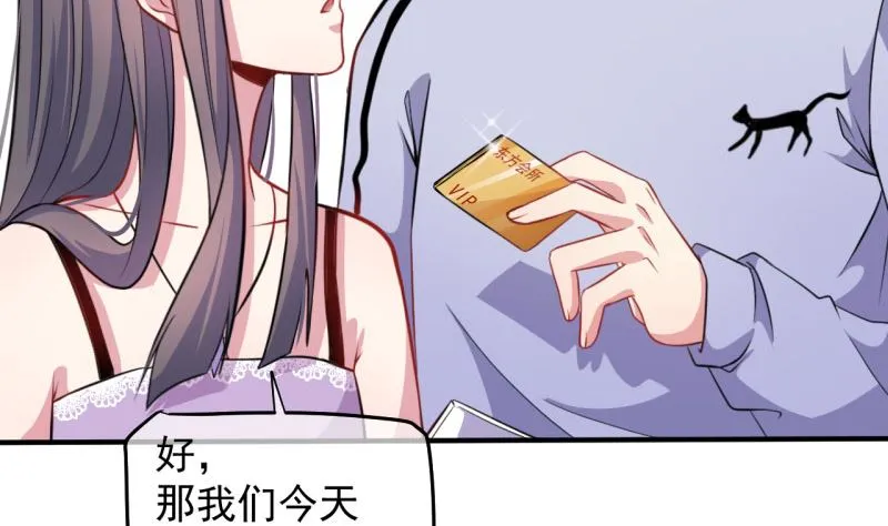 088成全 第19页