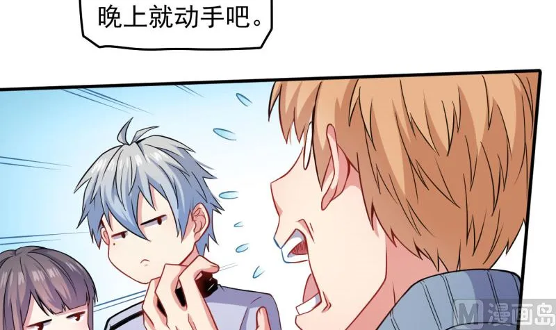088成全 第20页