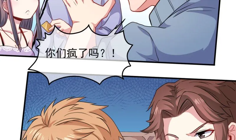 088成全 第21页