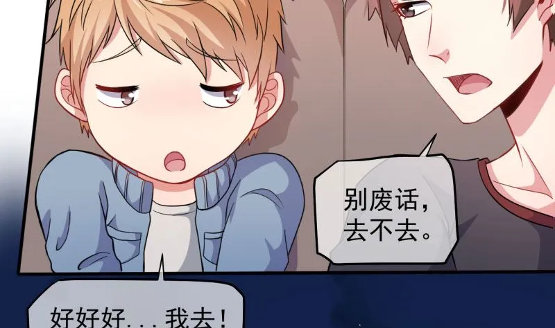 088成全 第22页