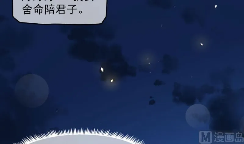 088成全 第23页
