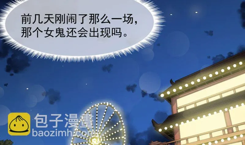 088成全 第24页