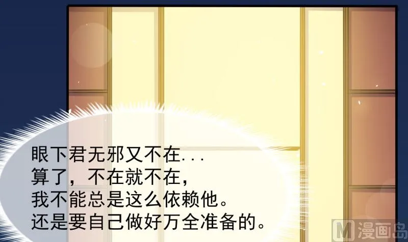 088成全 第26页