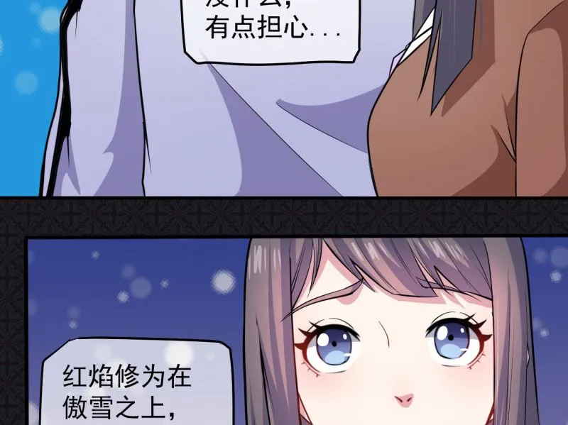 088成全 第30页