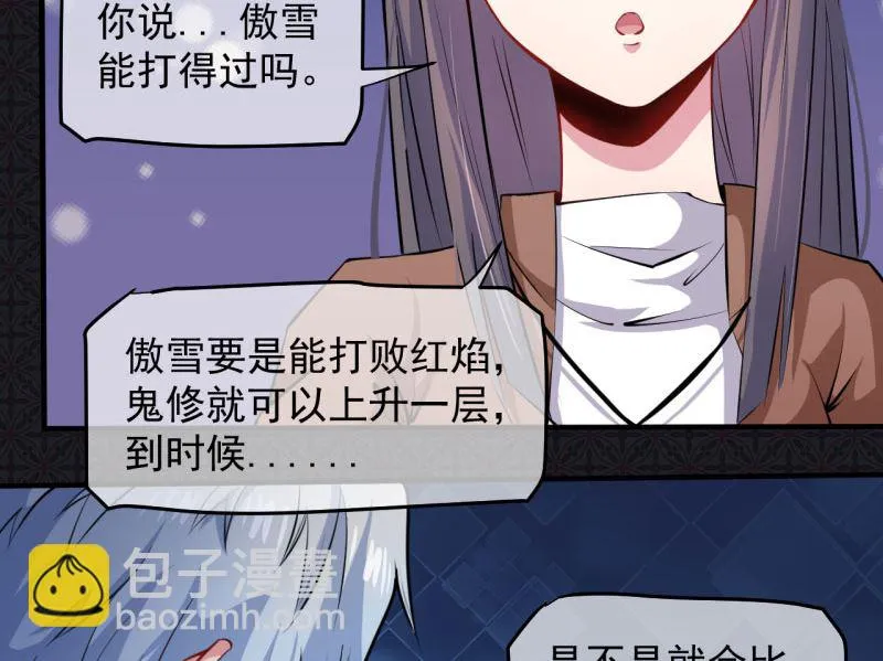 088成全 第31页