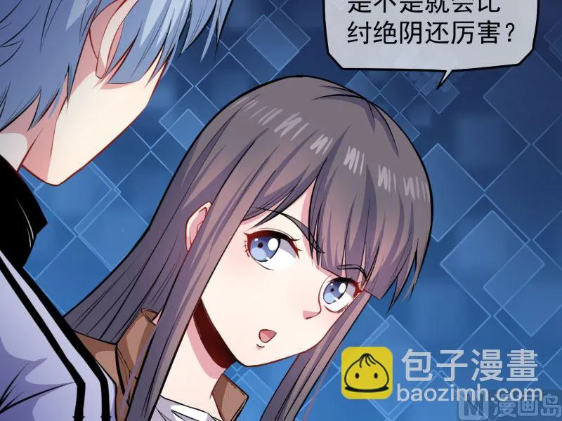 088成全 第32页