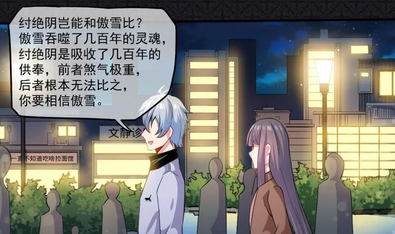 088成全 第33页