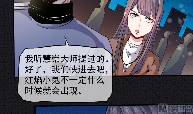 088成全 第35页
