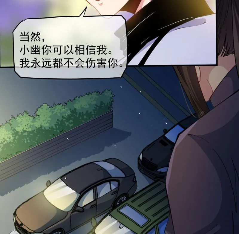 088成全 第37页