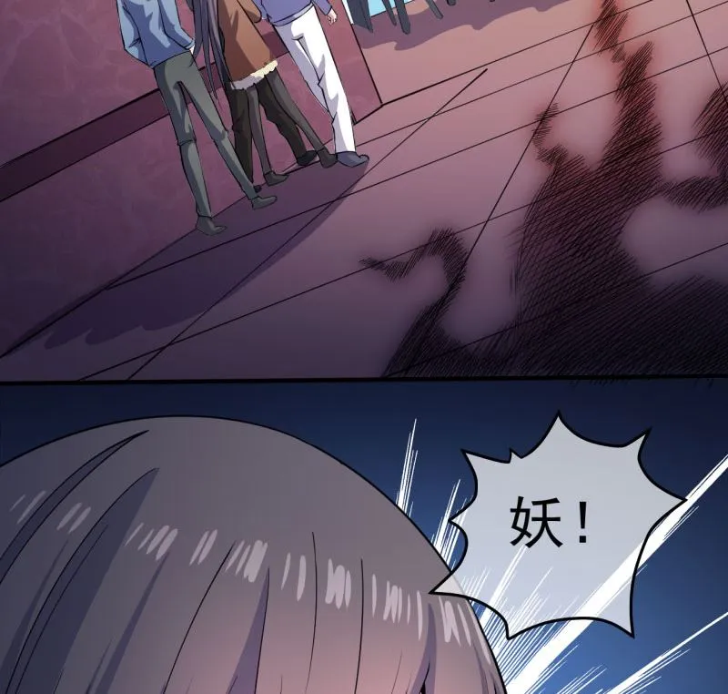 088成全 第43页