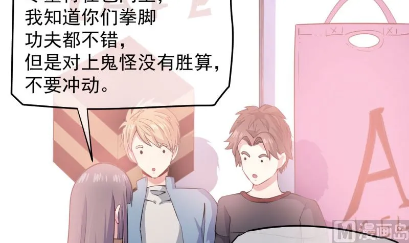 088成全 第47页