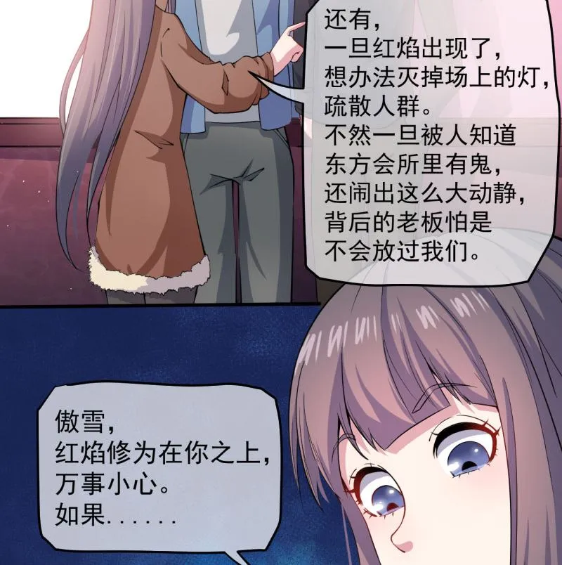 088成全 第48页