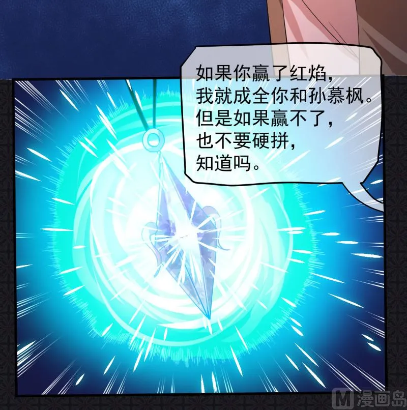 088成全 第50页