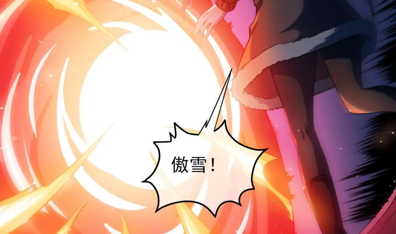 088成全 第52页