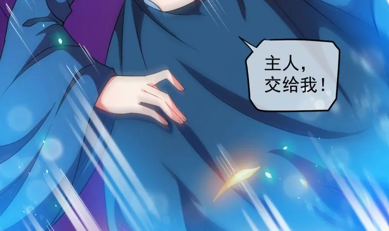 088成全 第55页