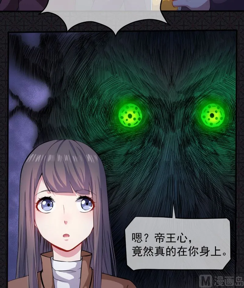 088成全 第59页
