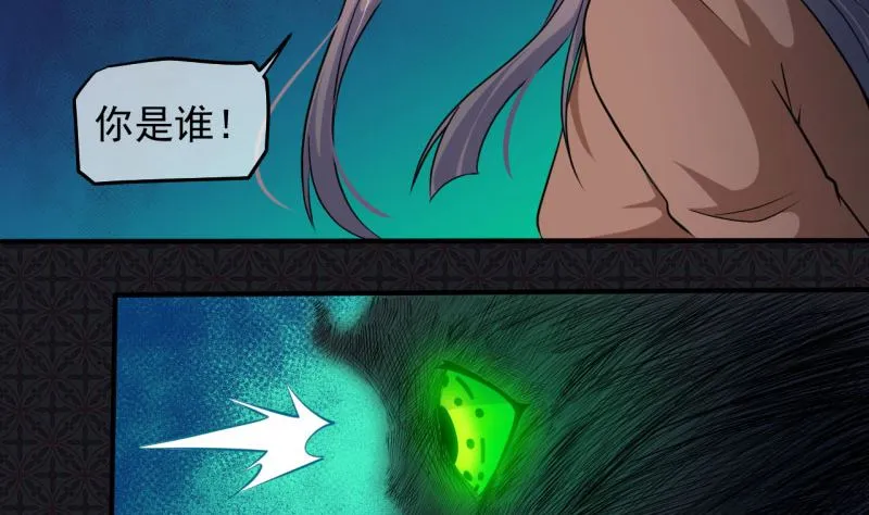 088成全 第61页