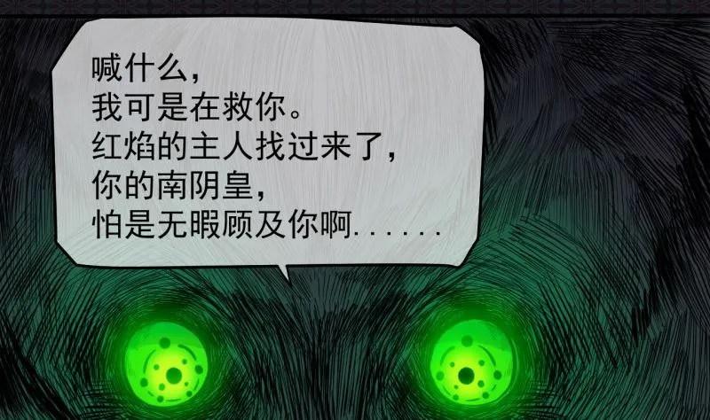 088成全 第64页