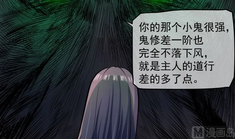 088成全 第65页