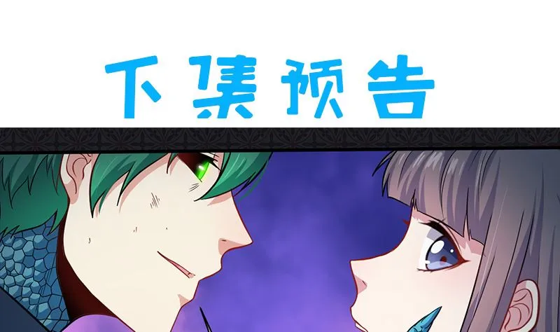 088成全 第69页