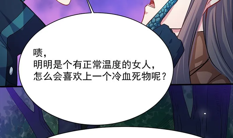 088成全 第70页