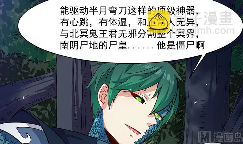 088成全 第71页