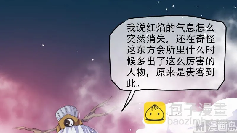 089南阴尸皇 第3页