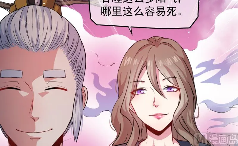 089南阴尸皇 第6页