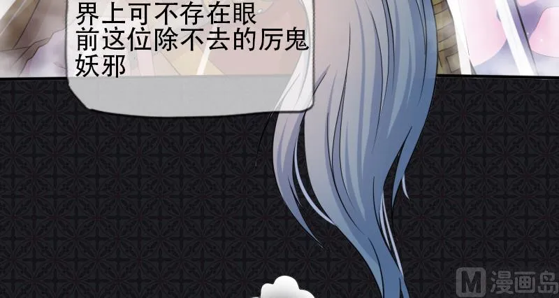 089南阴尸皇 第8页