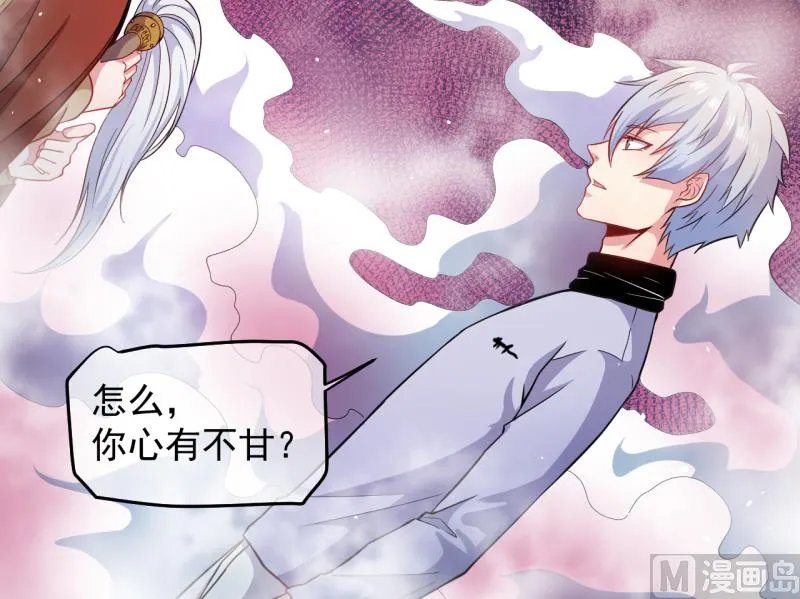 089南阴尸皇 第12页