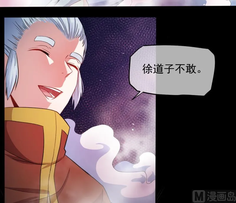 089南阴尸皇 第13页